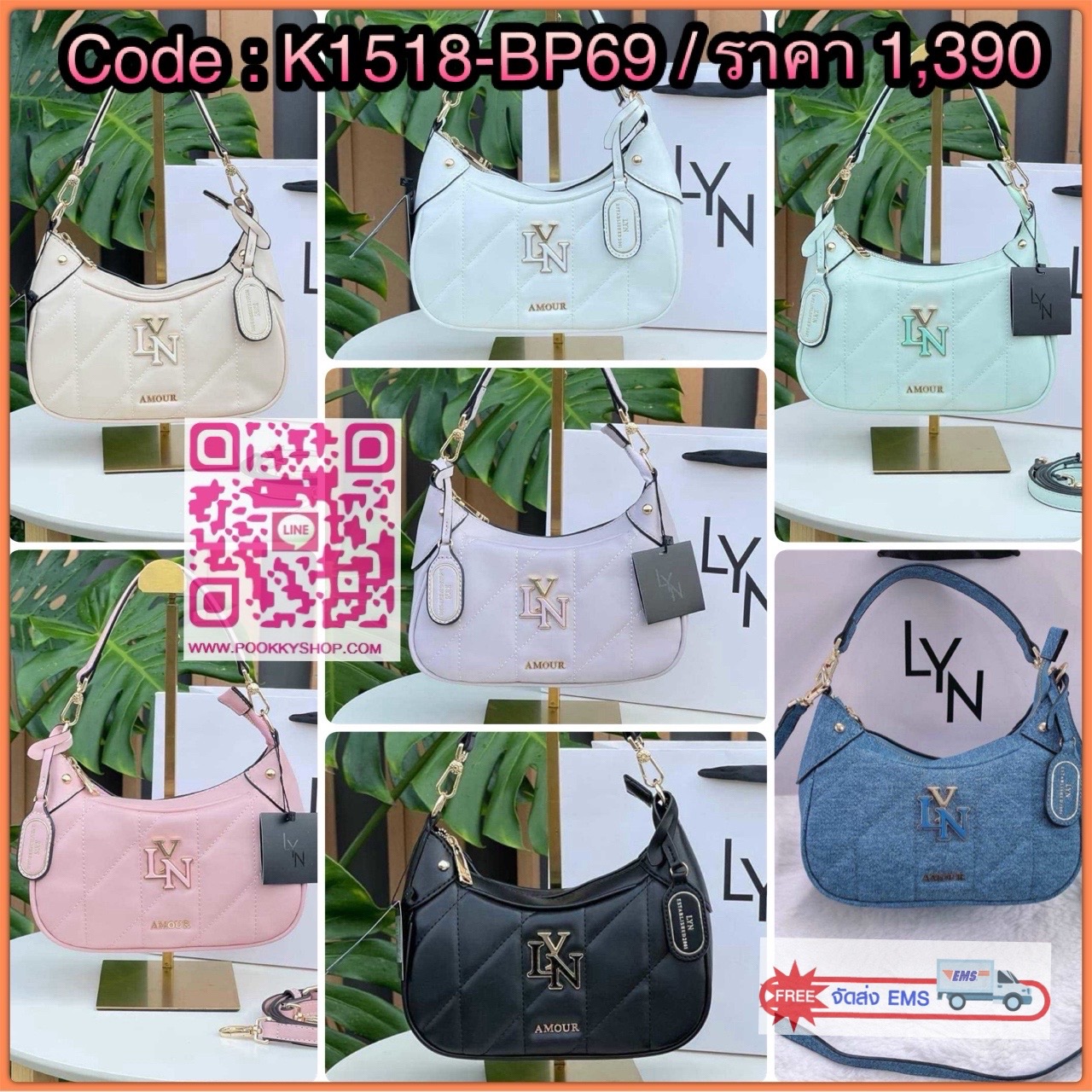 กระเป๋าลิน Lyn ทรงพอช 💝สะพายข้างได้ คล้องไหล่ได้ 💝ได้สายสะพาย 2 เส้น