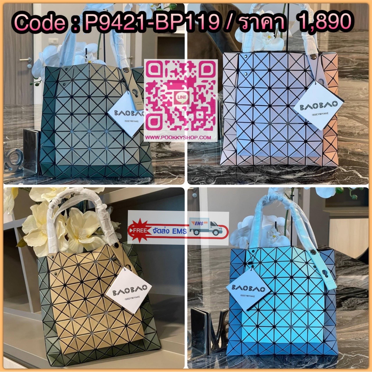 Baobao Issey Miyake Prism Kangaroo tote bag กระเป๋าถือทรงโท้ทที่ประดิษฐ์ขึ้นอย่างเชี่ยวชาญในญี่ปุ่น มาพร้อมแผงเรขาคณิตสำหรับการออกแบบที่ได้รับแรงบันดาลใจจากกระดาษพับ ซิลลูเอทอันเป็นเอกลักษณ์นี้ปิดท้ายด้วยสายรัดแบบอสมมาตร มีการพัฒนาโครงสร้างทรงสามเหลี่ยมเพ