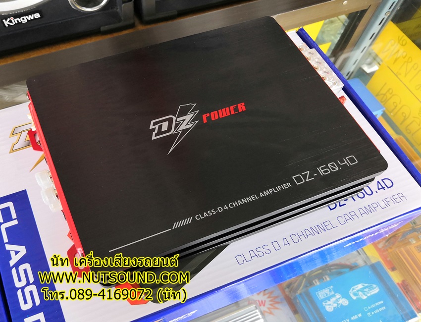 เพาเวอร์แอมป์รถยนต์ คลาสดี 4 CH ยี้ห้อ DZ