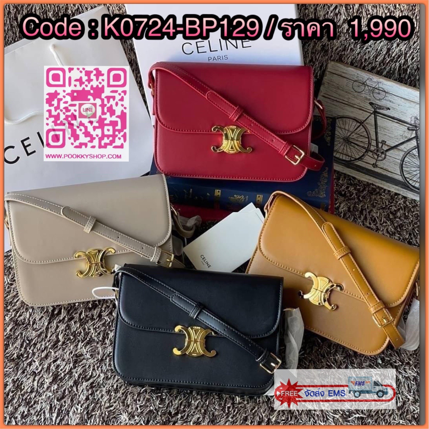 💕Celine MEDIUM TRIOMPHE BAG IN SHINY มีรูปทรงเป็นกล่องคล้ายกับกระเป๋า Classic Box แต่มีการออกแบบโลโก้ที่สะดุดตาแบบวินเทจ ด้วยดีไซน์ที่ดูโฉบเฉี่ยว แต่คงความคลาสสิคอย่างเต็มเปี่ยม ทำให้เป็นที่ดึงดูดความสนใจของสาวๆ สายสะพายสามารถปรับระดับได้ มีความคล