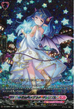 DZ-LBT01/SR13 小悪魔的メソッド ヴァレフル