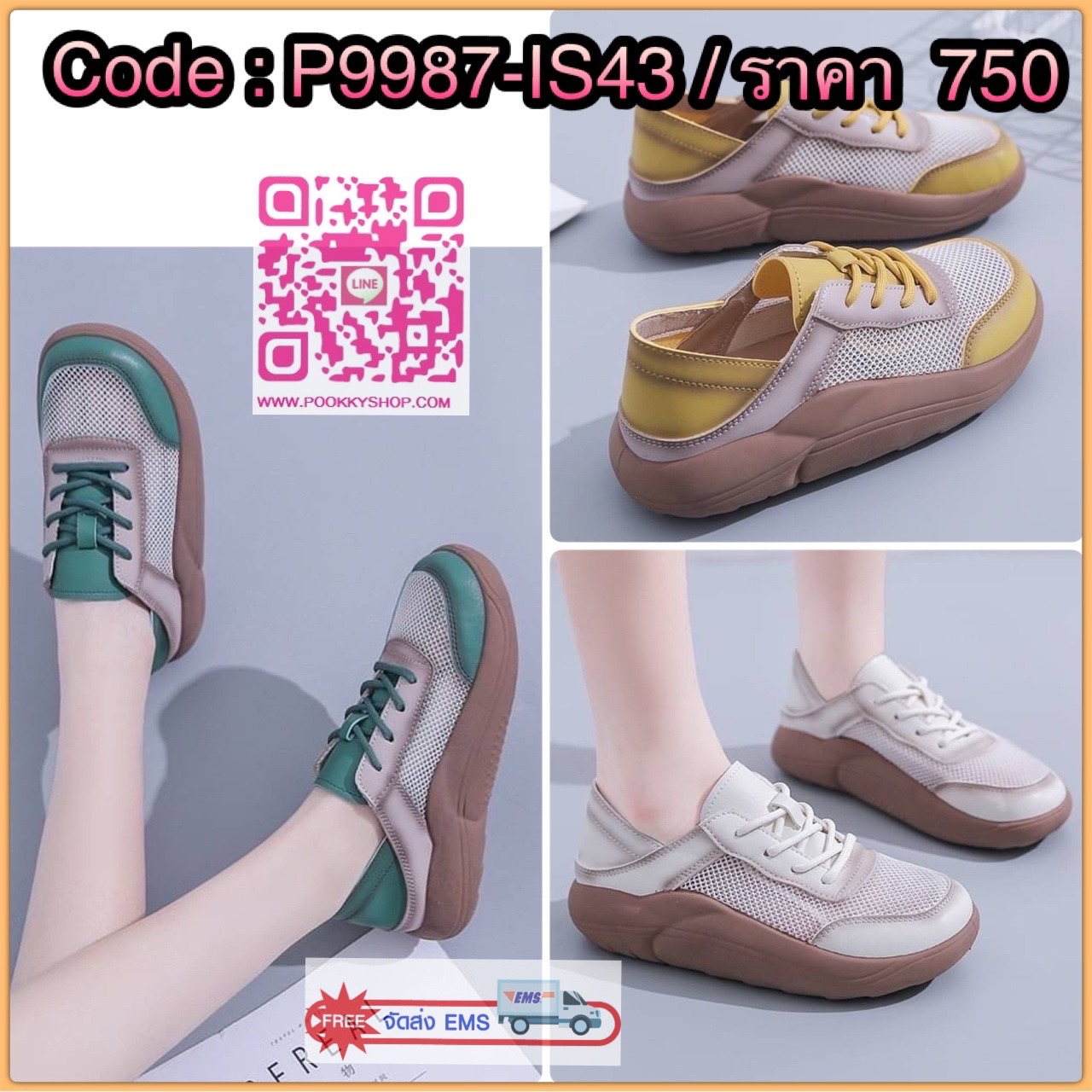 พร้อมส่ง👠👠สลิปออนตัวใหม่ล่าสุดมาแล้วจ้าา เสริมส้น 1.5 นิ้ว งานเพื่อสุขภาพ เย็บขอบอย่างดี ซับหนังนิ่มๆ งานสวย ใส่สบายเท้ามากกก