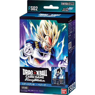 STARTER DECK -VEGETA- [FS02]