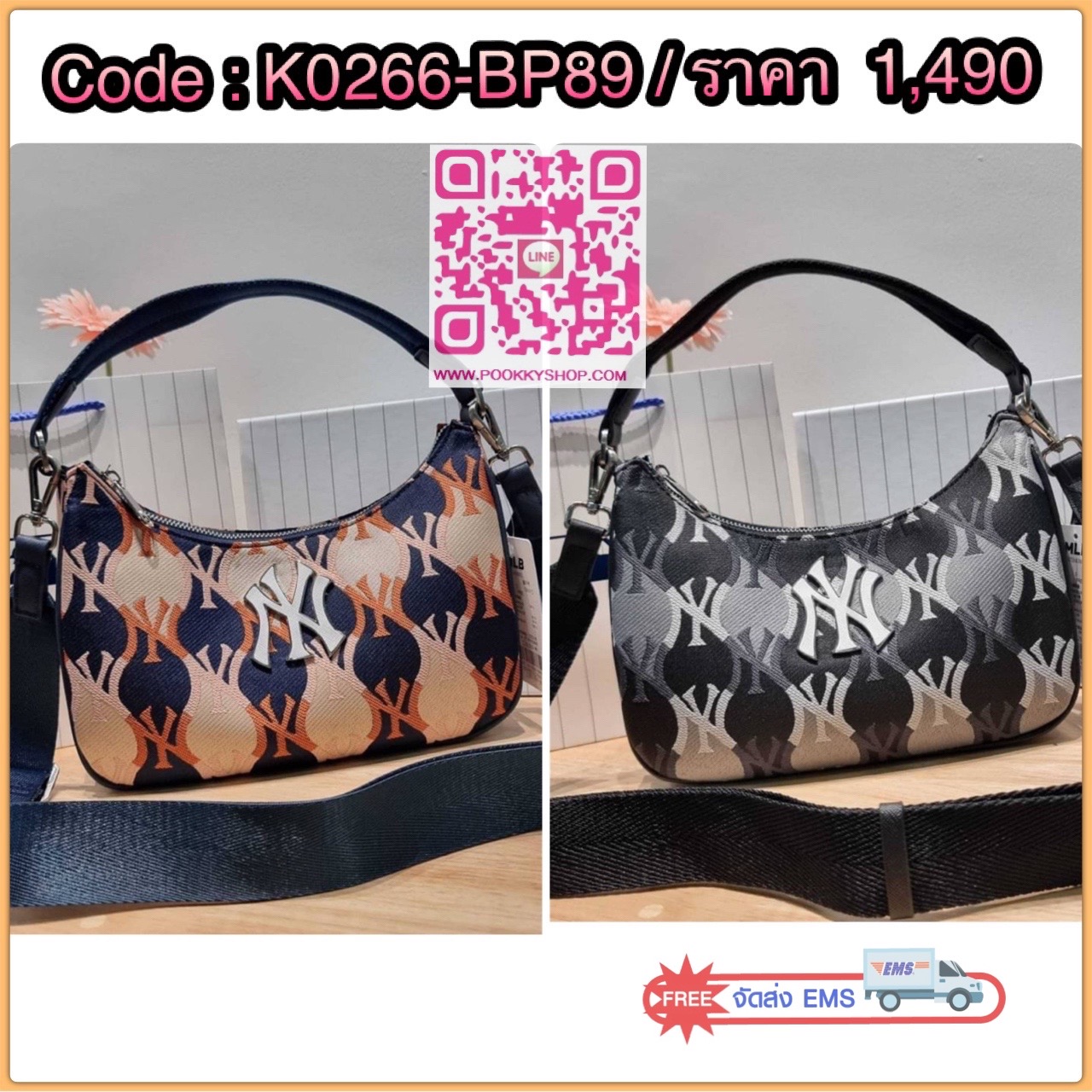 MLB MONOGRAM HOBO BAG สวยไม่ซ้ำ ใหม่ก่อนใคร กับแบรนด์จากเกาหลีเกาใจ น้องใหม่มาแรง!! กับกระเป๋าทรงพอช ที่ใช้งานได้ง่ายมากๆ ขนาดกำลังดี ดีไซน์ลวดลายโมโนแกรมเอกลักษณ์ ลงบนผ้า jacquard ได้อย่างลงตัวและสวยงาม มาพร้อมสายคล้องในตัว และสายครอสแบบสปอร์ต ทนทาน จึงส