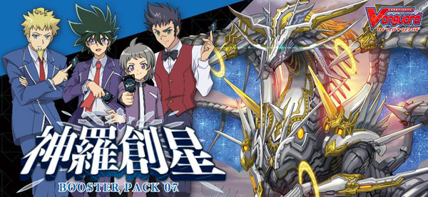 Vanguard V Booster Box 07 - Infinideity Cradle [Pack]
