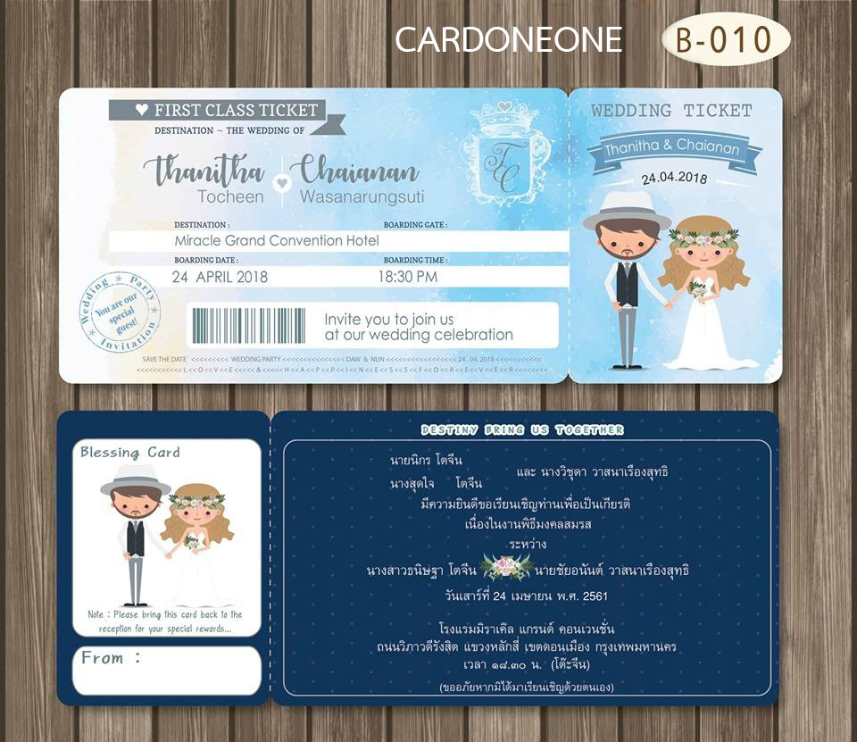 กระดาษอาร์ต ขนาด 4x8 นิ้ว พิมพ์ 2 หน้า