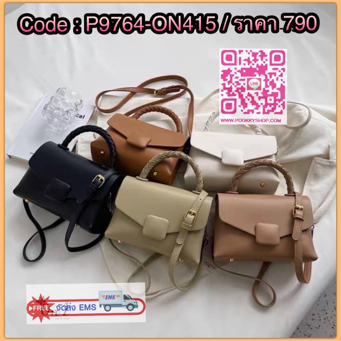 New arrivals รุ่นยอดฮิตที่ทุกคนต้องมีสีพื้น มีความคลาสสิค เรียบ แพงไม่ตะโกน สายปรับ สั้น/ คลอสบอดี้ได้ค่ะ จุได้ครบ พร้อมส่ง. ต้องจัดเลยค้า