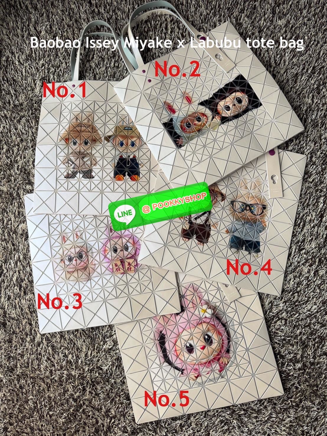 Baobao Issey Miyake x Labubu tote bag อีกหนึ่งซีรีย์สุดลิมิเตทที่น่าสะสม กำลังเป็นกระแสสำหรับ Labubu อาร์ตทอยชื่อดังที่ทุกคนรู้จัก นำมาผสมผสานให้เป็นกระเป๋าทรง tote bag ที่เหมาะกับการใช้งานในชีวิตประจำวัน ด้วยขนาด13นิ้ว ทำให้ใส่สิ่งของได้ครบครัน รวมถึงเอก