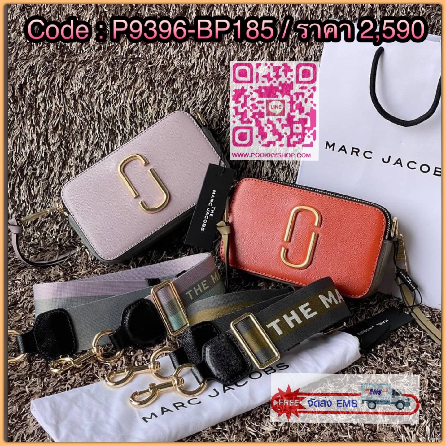 Marc Jacobs Snapshot Bag กระเป๋าแบรนด์ดังจากสัญชาติอเมริกัน นับได้ว่ารุ่นนี้เป็นรุ่นทรงฮิตของ marc jacobs เลยทีเดียว โดยด้านหน้ากระเป๋าจะเป็นโลโก้แบบโลหะที่เป็นสัญลักษณ์ของแบรนด์นี้ มาพร้อมสายสะพายที่จะสะพายยังไงก็ดูโดดเด่น เพราะขนาดใหญ่ที่สกรีนตัวอักษร m