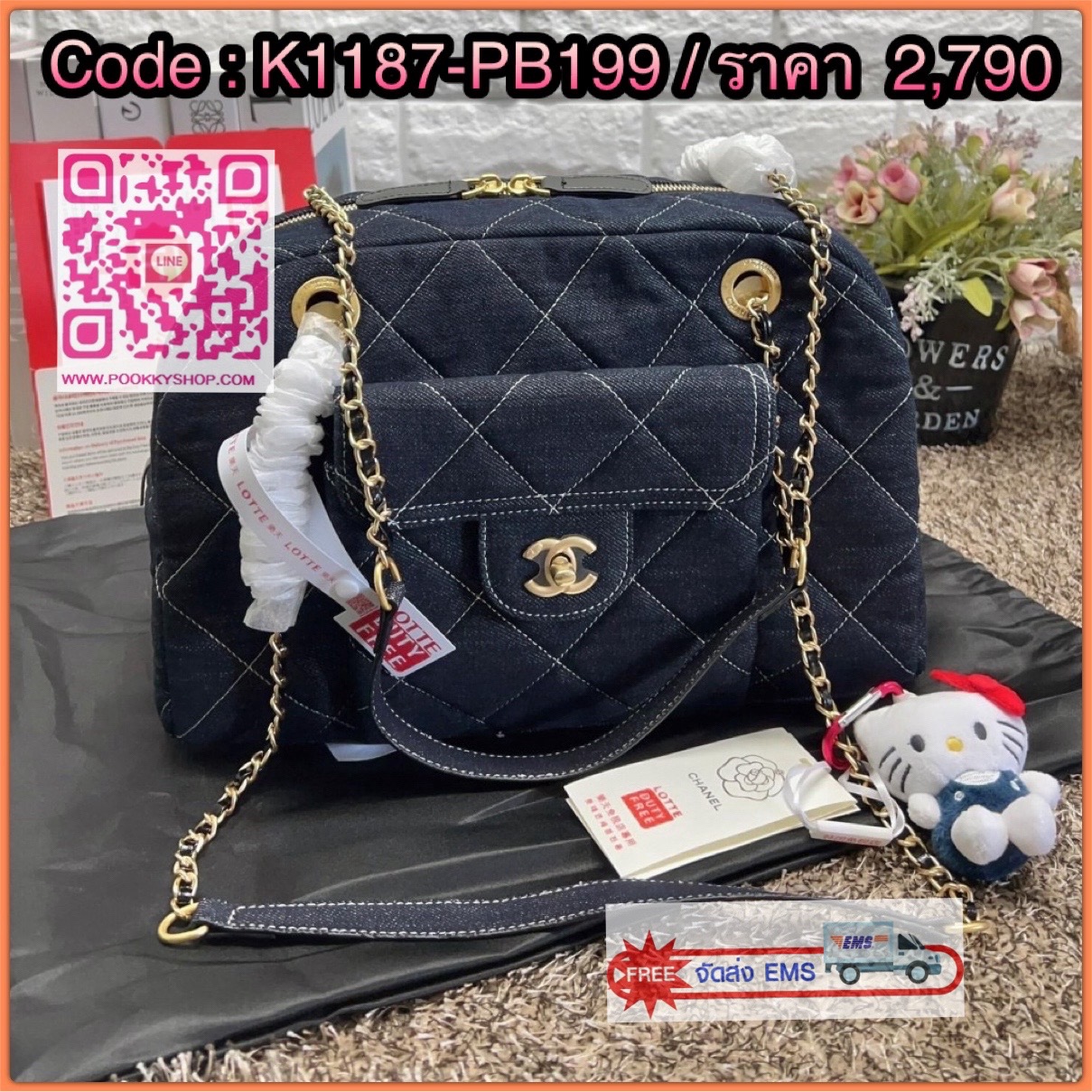 NEW ARRIVAL! LIMITED EDITION จาก Vip gift duty free ตปท. CHANEL DENIM SHOULDER BAG WITH KITTY