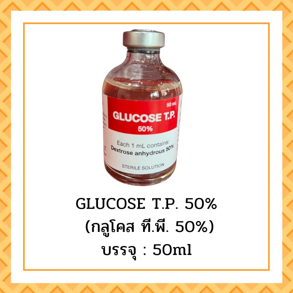 GLUCOSE T.P. 50%