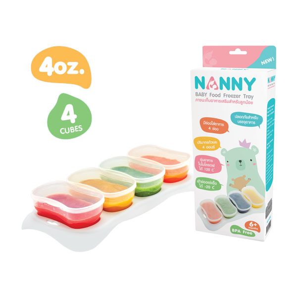 NANNY ถ้วยแช่แข็งอาหารเด็ก ความจุ 4 ออนซ์ จำนวน 4 ชิ้น