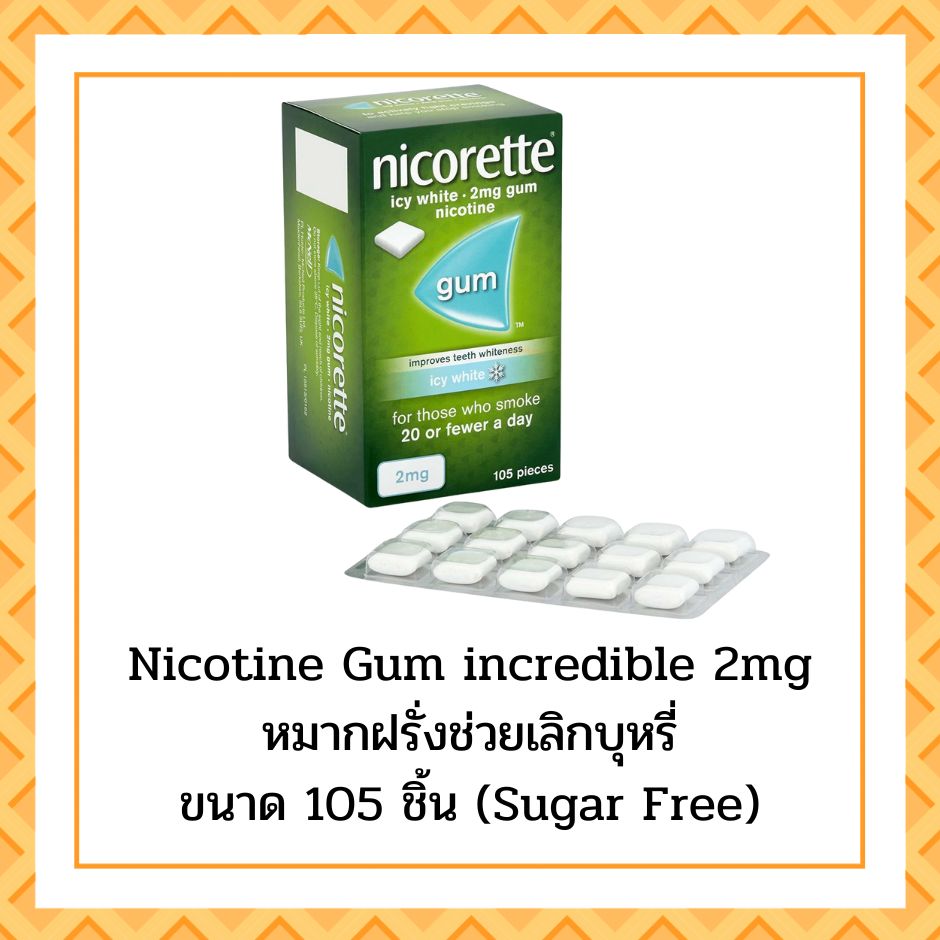 Nicotine Gum 2mg