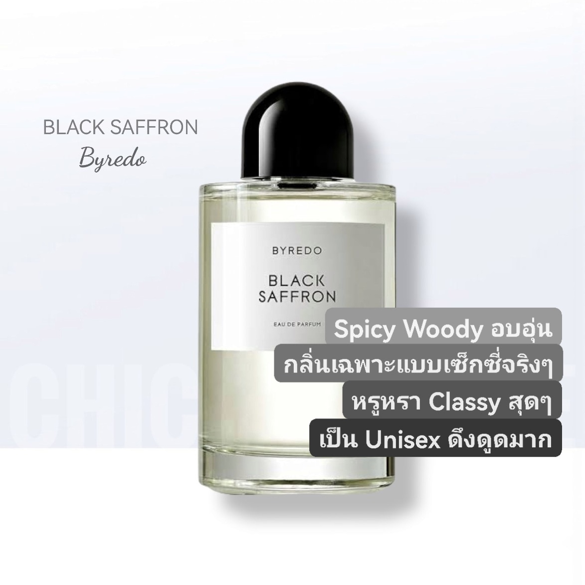 น้ำหอม Byredo Black Saffron EDP 250ml