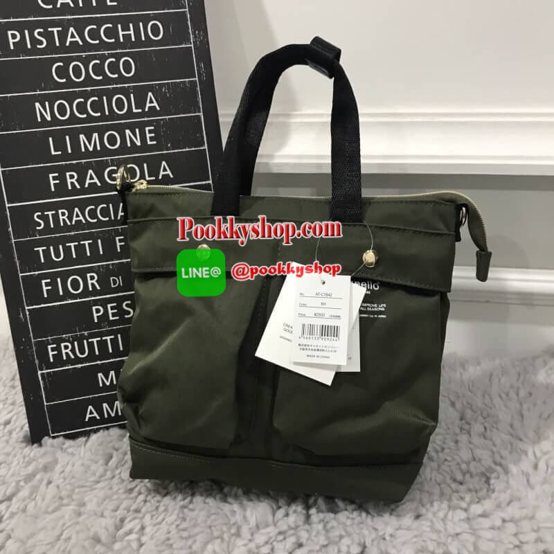 พร้อมส่ง Anello mini helmet bag ใหม่ล่าสุดค่า กับกระเป๋าทรงกะทัดรัด ที่พกพาไปได้ทุกที่เลยค่ะ ทรงเก๋ เนื้อผ้าเบา ใส่ของได้พอดิบพอดีเลยค่ะ รุ่นนึ้มีซิปเปิดปิดที่ปากกระเป๋า และยังมาช่องย่อยช่วยให้การจัดระเบียบของสะดวกขึ้นค่ะ มีสายสะพายยาว ถอดออกได้ และสามารถ