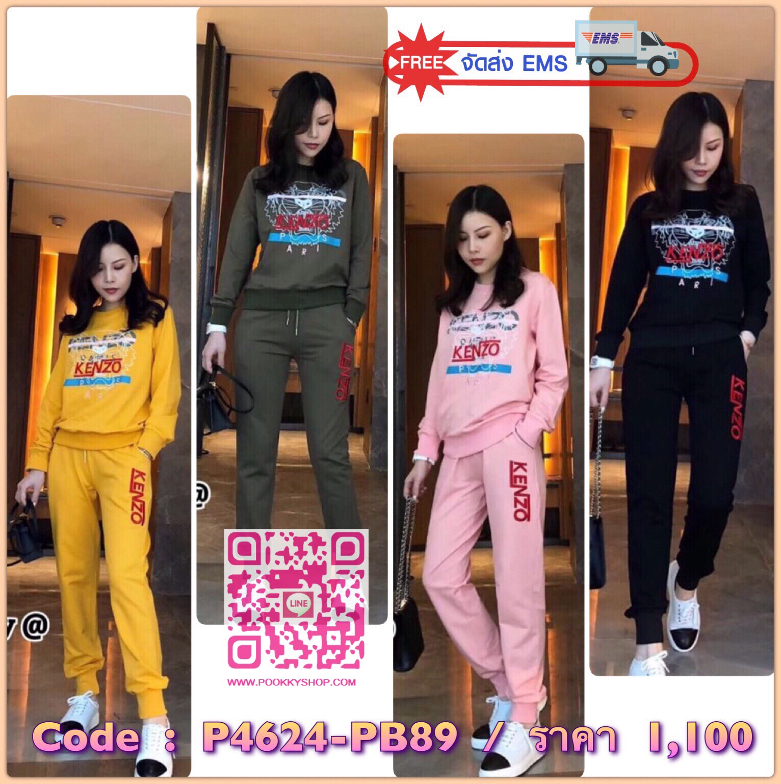 NEW !! งานSet 2 ชิ้น เสื้อ+กางเกงงาน brand 🐯KenZo ตัวเสื้อแขนยาว แต่งปักรูปเสือ ปักอักษร KENZO พร้อมสกีนลาย งานสวย มาคู่กางเกงขายาว เอวยืด เนื้อผ้า คอตตอน เนื้อนิ่ม อย่างดี งานดูดี เกินราคา สาวๆห้ามพลาดนะคะ งาน ป้าย Tag KENZO จร้า