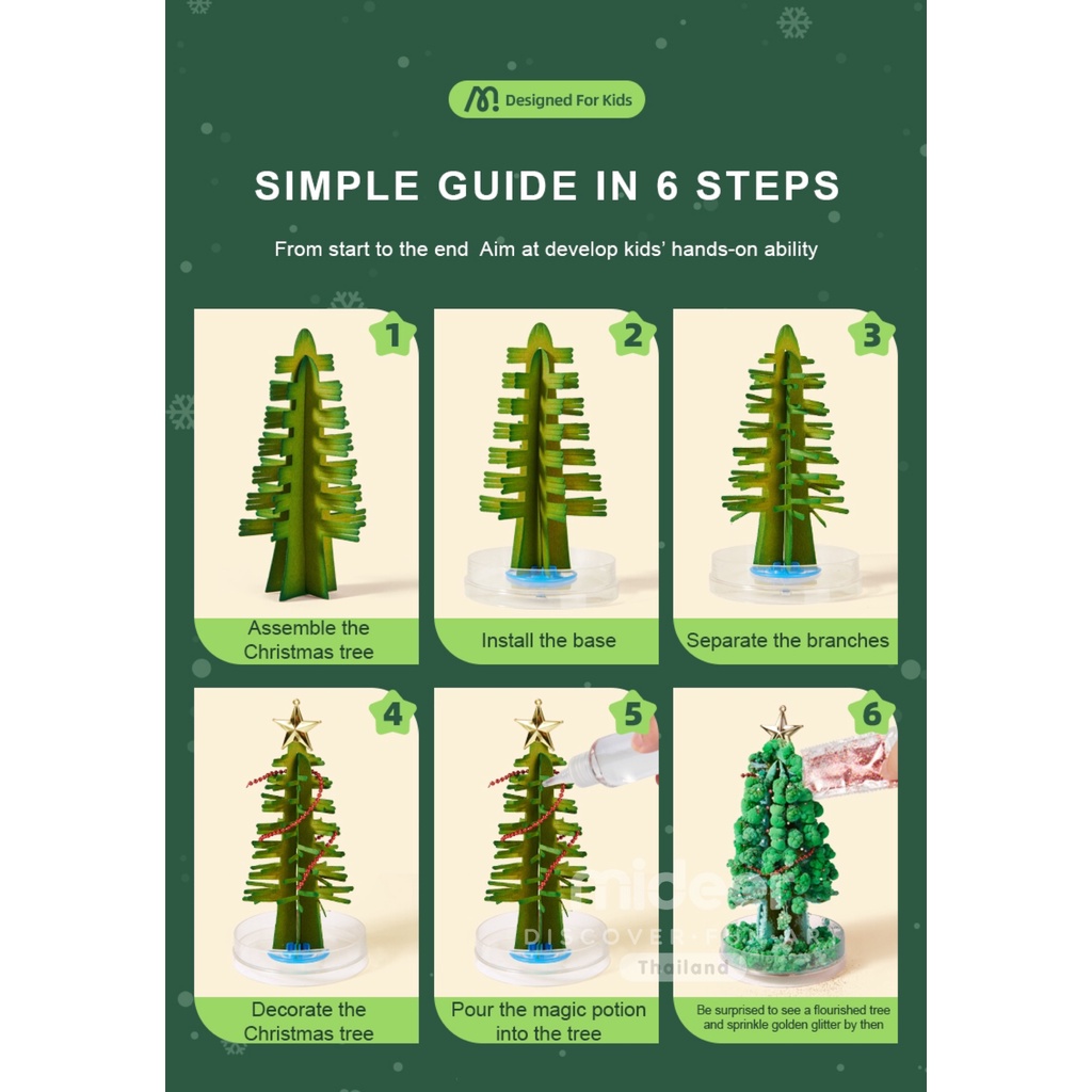 Mideer มิเดียร์ New Magic Christmas Tree ต้นศริสต์มาสสุดวิเศษ