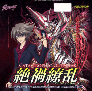 Vanguard Booster Pack 13 - Catastrophic Outbreak