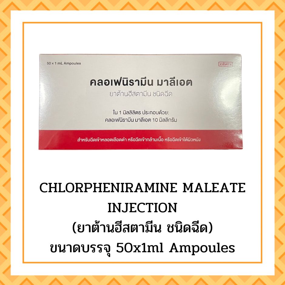CPM10mg
