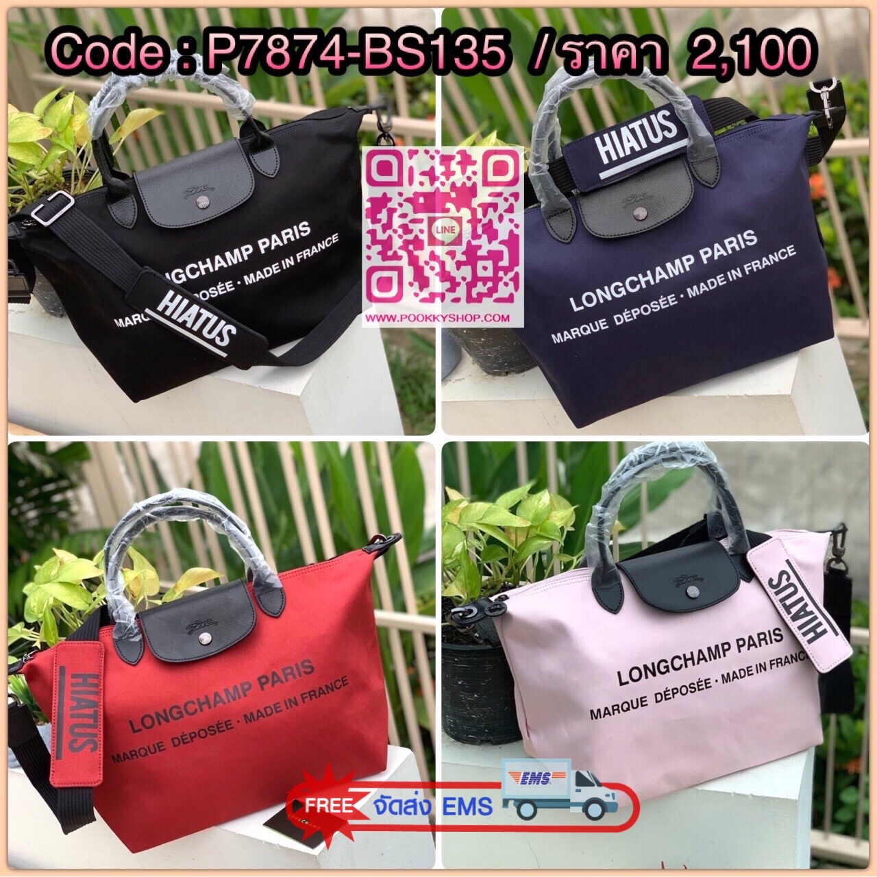 Longchamp by shayne oliver top handle Bag L อีกหนึ่งคอลเลคชั่นแบบลิมิเตทที่ออกแบบโดย Shayne Oliver นักดีไซน์เนอร์ชื่อดังระดับโลก ด้วยรูปทรงกระเป๋าที่ออกแบมาเพือใช้ได้ในชีวิตประจำวัน เน้นความเรียบหรู และง่ายต่อการถือและสะพายอย่างคล่องตัว ใส่สิ่งของได้เยอะส