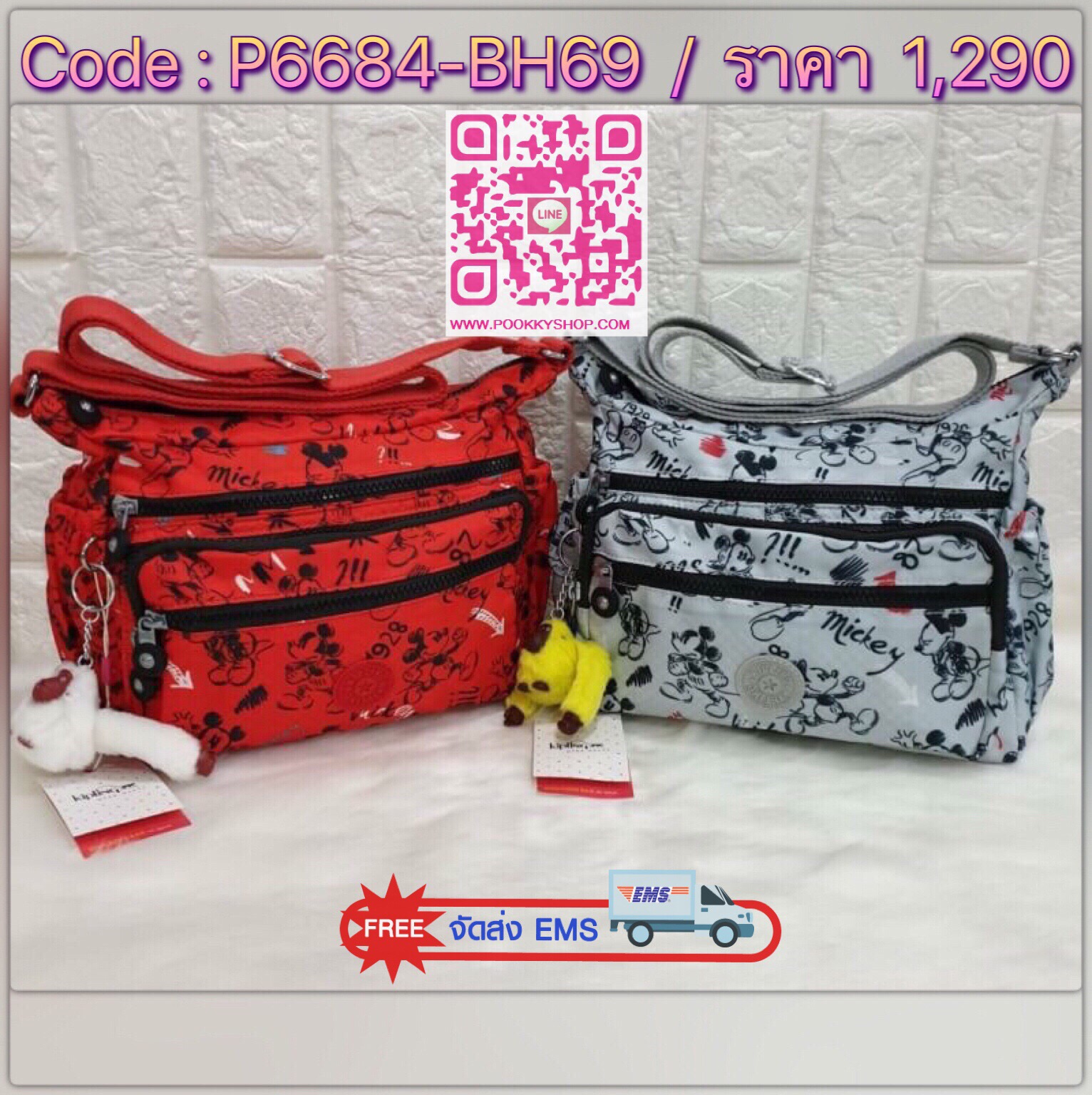 พร้อมส่ง KIPLING CROSSBODY BAG กระเป๋าสะพายพิมพ์ลายมิกกี้สีสันสดใส จุดเด่นมีช่องซิปหลายช่อง จุของได้เยอะและเป็นสัดส่วน มาพร้อมกับสายสะพายที่สามารถปรับระดับได้ จะสะพายข้างหรือสะพายแบบเฉียงก็ดูดีนะคะ รุ่นนี้ขอแนะนำเลยค่าาา