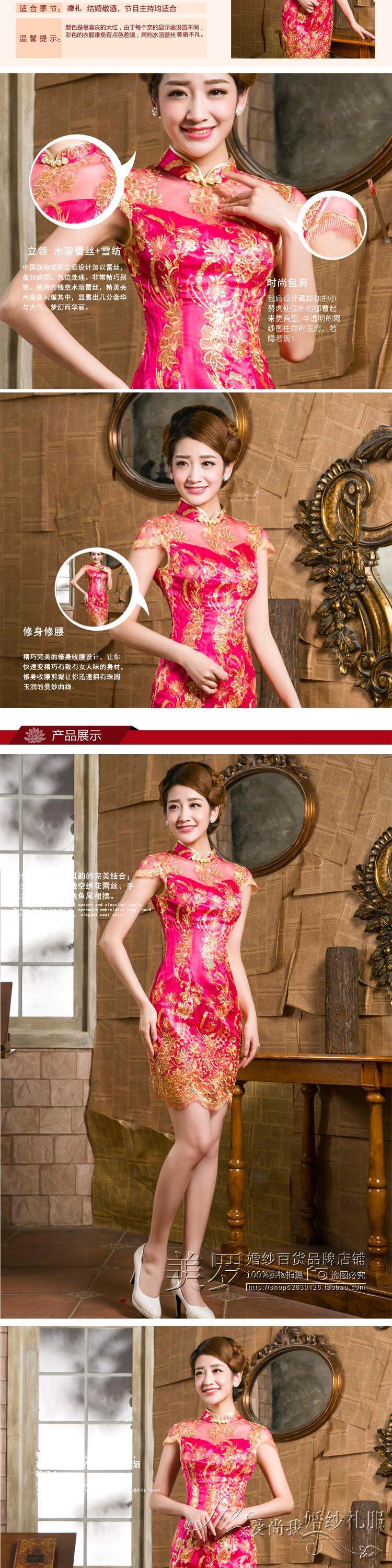 ชุดกี่เพ้า ประยุกต์ ชุดเดรส กี่เพ้าจีนประยุกต์สีชมพูสด แต่งเลื่อมปักดิ้นทอง แพทเทินสวย งานเนี๊ยบหรู มากคะ Size S/M