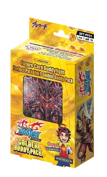 Future Card Buddyfight TH - ภาค 1 ชุดที่ 10 กล่องเหลือง [BFT-PP01]