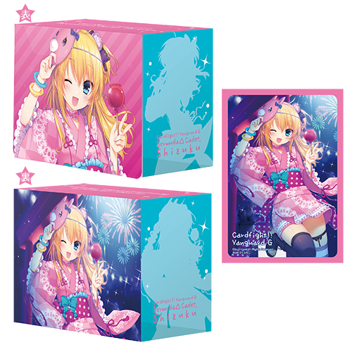 Bushiroad Sleeve & Deck Holder Set - Bermuda Triangle Cadet, Shizuku