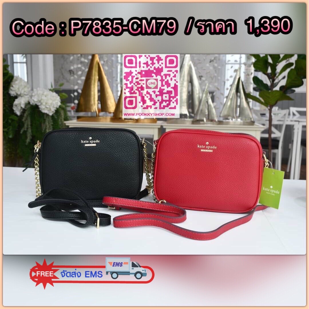 Kate spade New York mini shoulder bag กระเป๋าถือหรือสะพายหนังนิ่ม สวยอยู่ทรง ด้านหน้าประดับโลโก้แบรนด์ อะไหล่ทองหรูหรา น้ำหนักเบา ภายนอก มี2ช่องซิป แยกเป็นสัดส่วน ภายในมีช่องซิป 1 ช่อง และช่องใส่ของจุกจิก 1ช่อง จุของได้เยอะ สายสะพายปรับระดับได้ สะพายข้างห