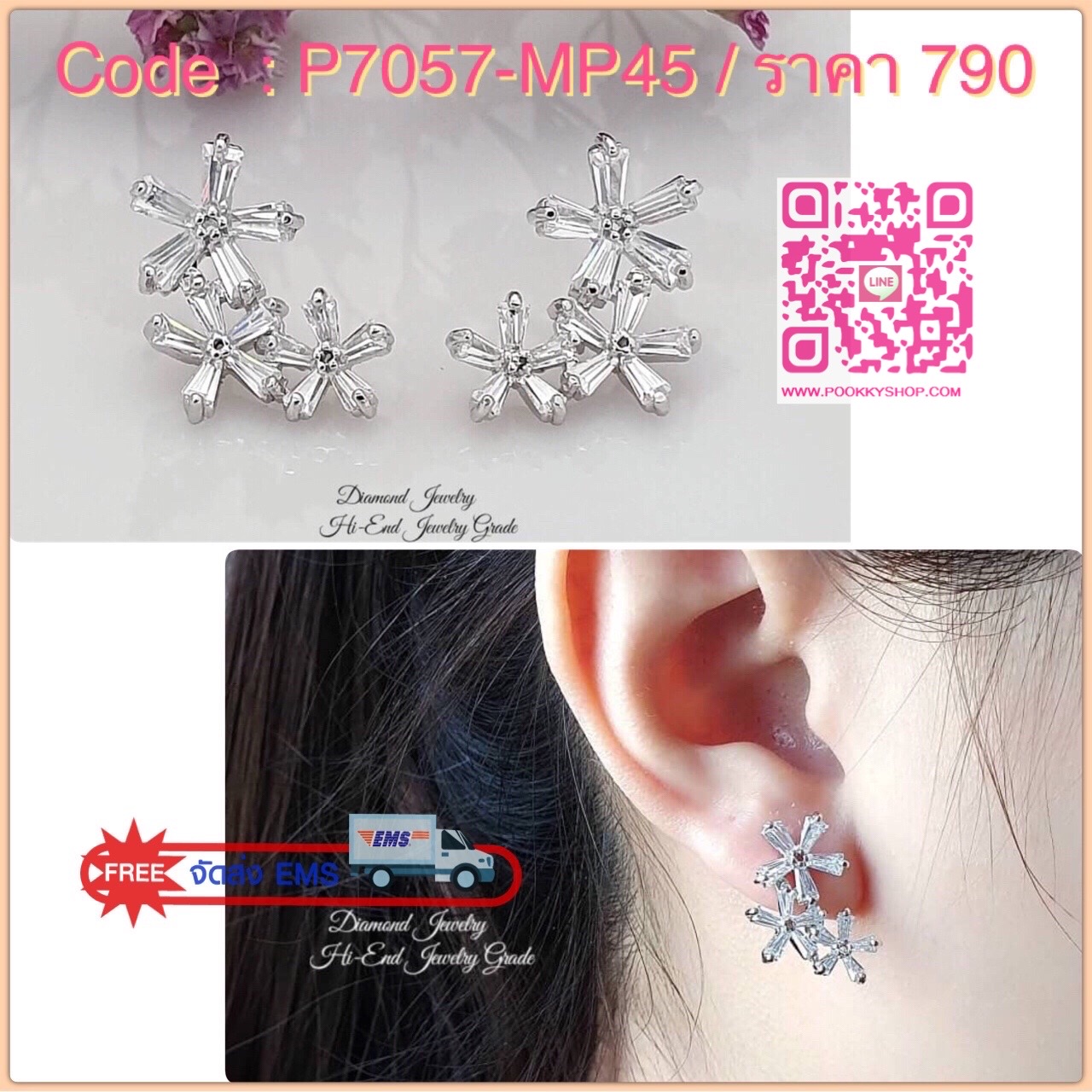 New Arrival !!!!!! Diamond Earring ต่างหูเพชร CZ แท้ ดีไซน์ดอกไม้ประดับเพชรแทปเปอร์ เพชรวิ้ง เพชรเยอะ เพชรละเอียดม้ากกกก งานสวย งานละเอียด มีคลาส สวยดูผู้ดีมากๆค่ะ งานรุ่นนี้การันตีความสวยเลยนะคะ