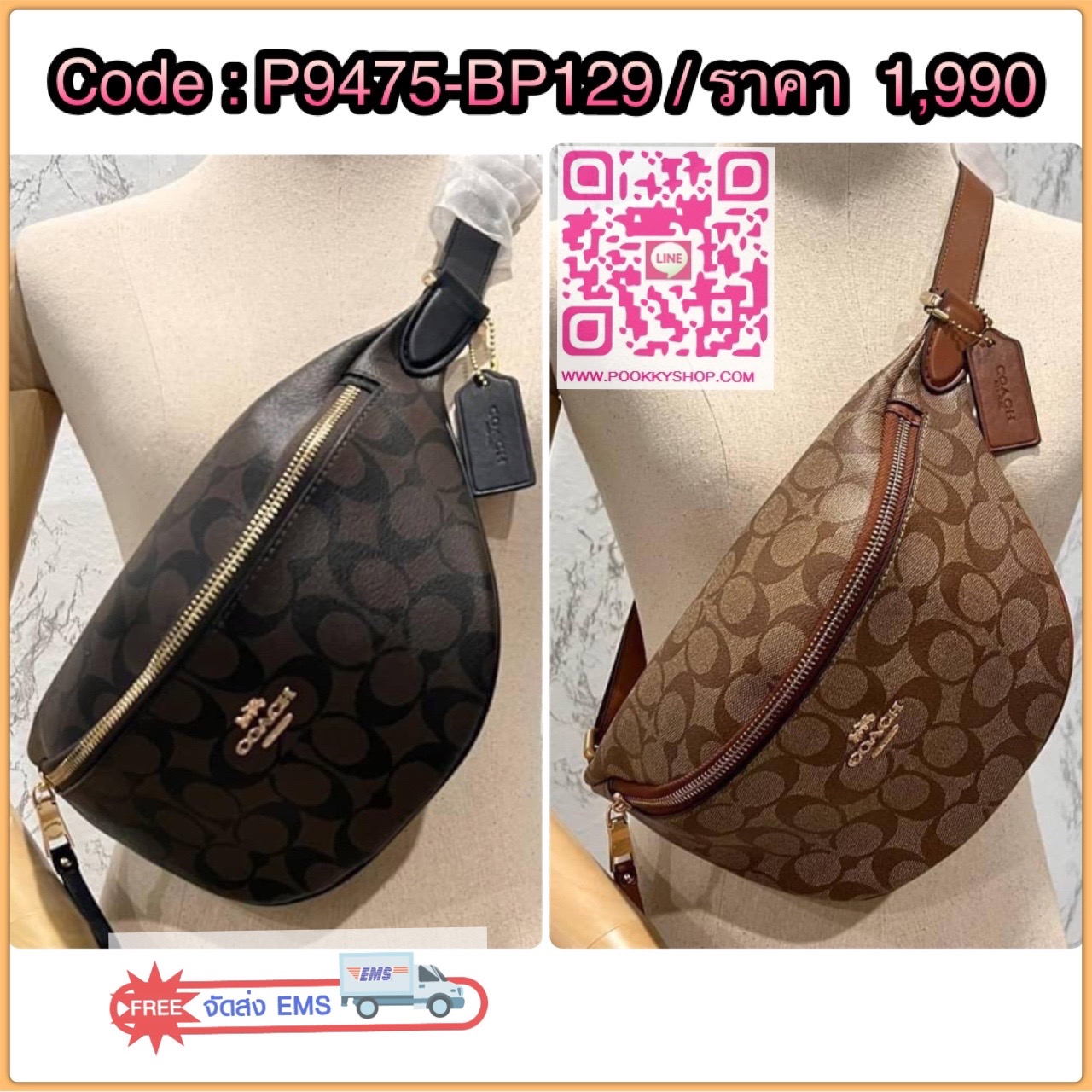 COACH F48740 BELT BAG IN SIGNATURE CANVAS กระเป๋าคาดอกทรง Unisex ทรงโดมรุ่นยอดฮิตไม่มีตกเทรน สวยเท่ทุกสี วัสดุหนังแคนวาสเคลือบคุณภาพดีตัดหนังแท้ ทนทาน ใช้งานง่าย ภายในเป็นช่องโล่ง ใส่ของได้เยอะ หยิบจับได้สะดวก ใช้ได้ทั้งชายและหญิง ใบจริงสวยไม่ผิดหวังคะ