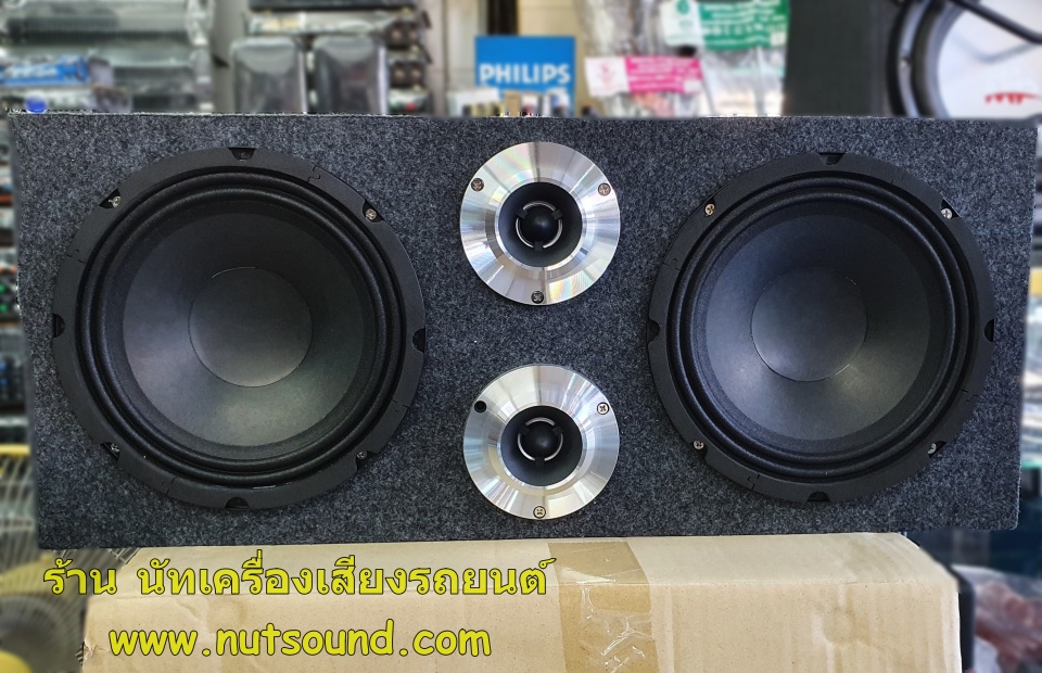 ตู้ลำโพง 8 นิ้ว พร้อมจานแหลม มีเพาเวอร์แอมป์ในตัว