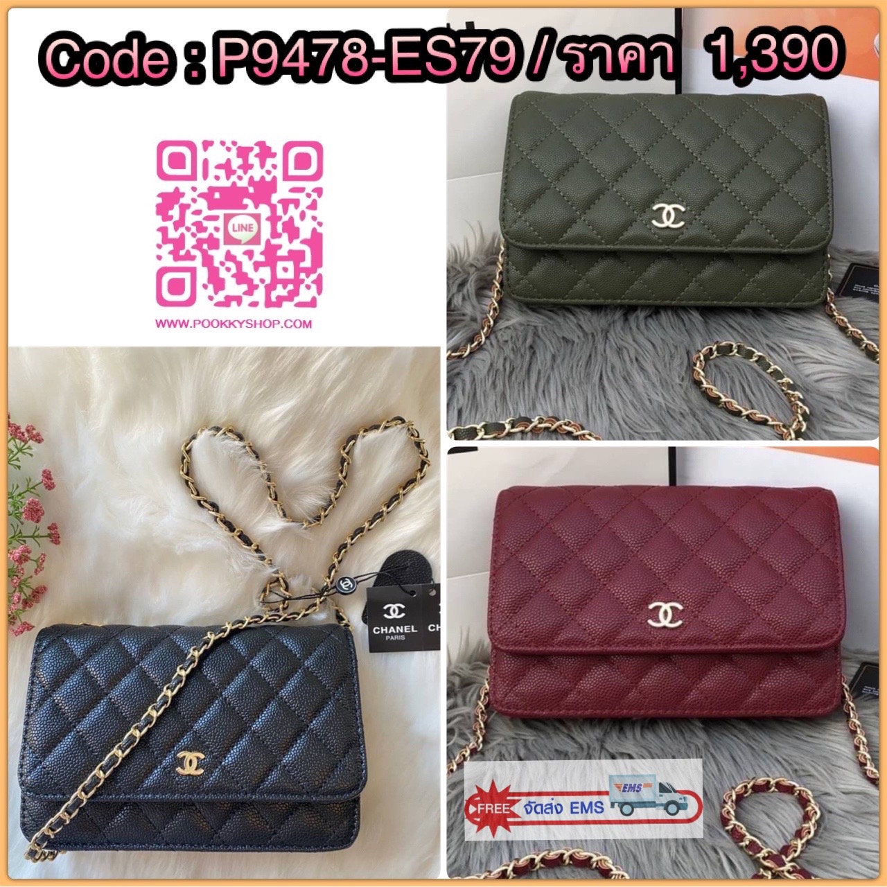 Restock bestseller ðĨ Chanel āļĢāļļāđāļ Limited edition āļ§āļąāļŠāļāļļāļŦāļāļąāļāļĨāļēāļĒāļāļēāđāļ§āļĩāļĒāļĢāđ āđāļāļ·āđāļāļāļļāđāļĄ āļāļĒāļđāđāļāļĢāļāļāļļāļāļ āļēāļāļāļĩāļāļēāļĄāđāļāļāļāļāļąāļāļāļāļāđāļāļĢāļāļāđ āļāļāļēāļāļāļģāļĨāļąāļāļāļĩ āļāđāļģāļŦāļāļąāļāđāļāļē āļāđāļēāļāļŦāļāđāļēāļĄāļĩāđāļĨāđāļāđāđāļāļĢāļāļāđāļāļ°āđāļŦāļĨāđāļŦāļĢāļđ āļĄāļĩāļāđāļāļāđāļŠāđāļāļąāļāļĢ āđāļŠāđāļāļāļāļāļļāļāļāļīāļ āđāļāļīāļāļāļīāļāļāđāļ§āļĒāļāļēāļāļīāļāļāļĢāļ°āļāļļāļĄ āļāļąāļāđāļāļŦāļāļąāļ āļāļąāļ§āļāļĢāļīāļāļŠāļ§āļĒāļĄāļēāļāđāļāļđāļāđ