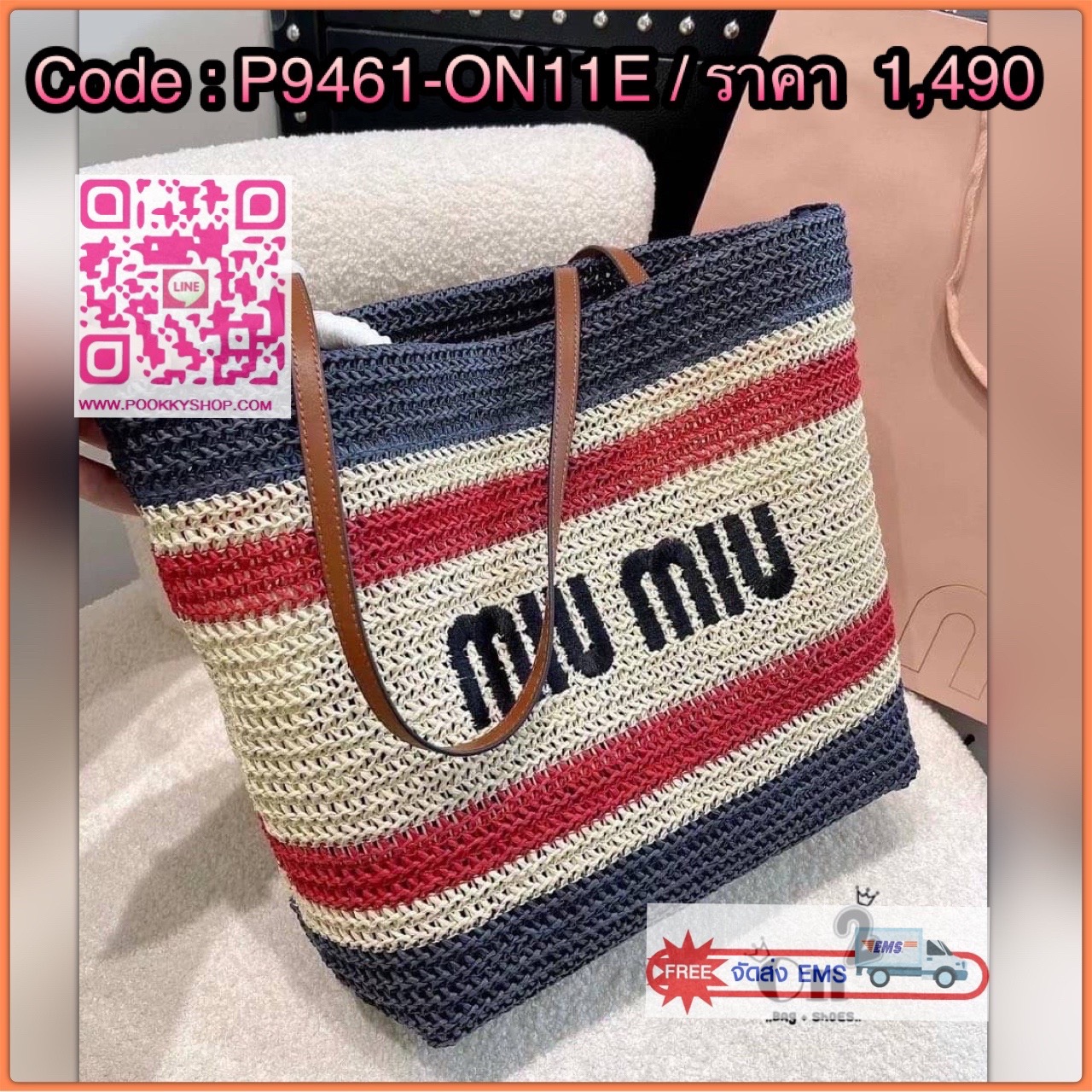 Miu Miu Women's Natural Colorblock Shopping Bag In Knit Fabric Onesize กระเป๋าทรงชอปปิ้งมาใหม่ งานถักสวยเป๊ะมากค่ะ ไซส์ใหญ่ใส่ของได้ครบจบที่ใบเดียว สาวๆนักช็อปห้ามพลาดนะ