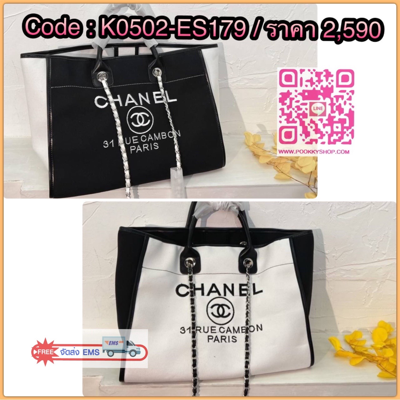 🌟 New Arrival !! รุ่นที่สาวๆรอคอย CHANEL CANVAS TOTE BAG จากงานพรีเมี่ยม VIP GIFT รุ่นดังเลยค้า SIZE ใหญ่อลัง ตัวกระเป๋าเป็นผ้า CANVAS เนื้อดีสมราคา อะไหล่เงินปั้มแบรนด์แท้ทั้งใบ ด้านหน้าปักแบรนด์สุดหรู จุของได้เยอะมากก มีช่องซิป/ใส่ของเป็นสัดส่วน