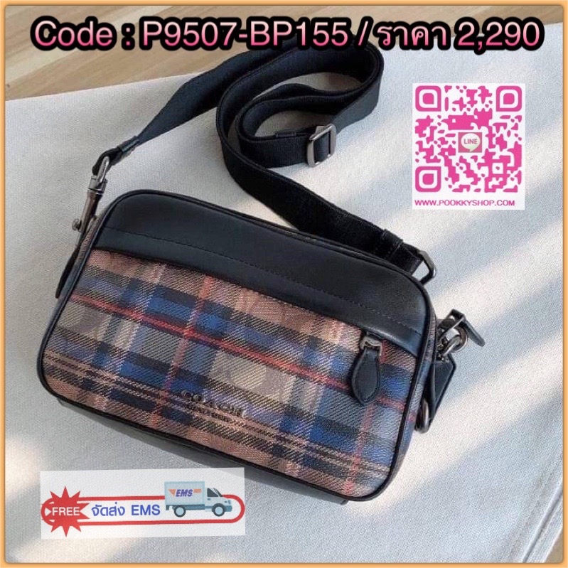 Brand : Coach Graham Crossbody Detail : NEW ITEM กระเป๋าสะพายลายสุดชิค crossbody ทรงเหลี่ยมชาย ใหม่ล่าสุด ภายในกว้างและ มีช่องว่างหนึ่งช่องใหญ่ ใส่ของได้จำนวนมาก สายสะพายปรับระดับได้ ถือไปทำงานก็เรียบหรู หรือจะสะพายในวันชิวๆ ก็ได้ ซื้อเป็นของขวัญให้แฟน หร
