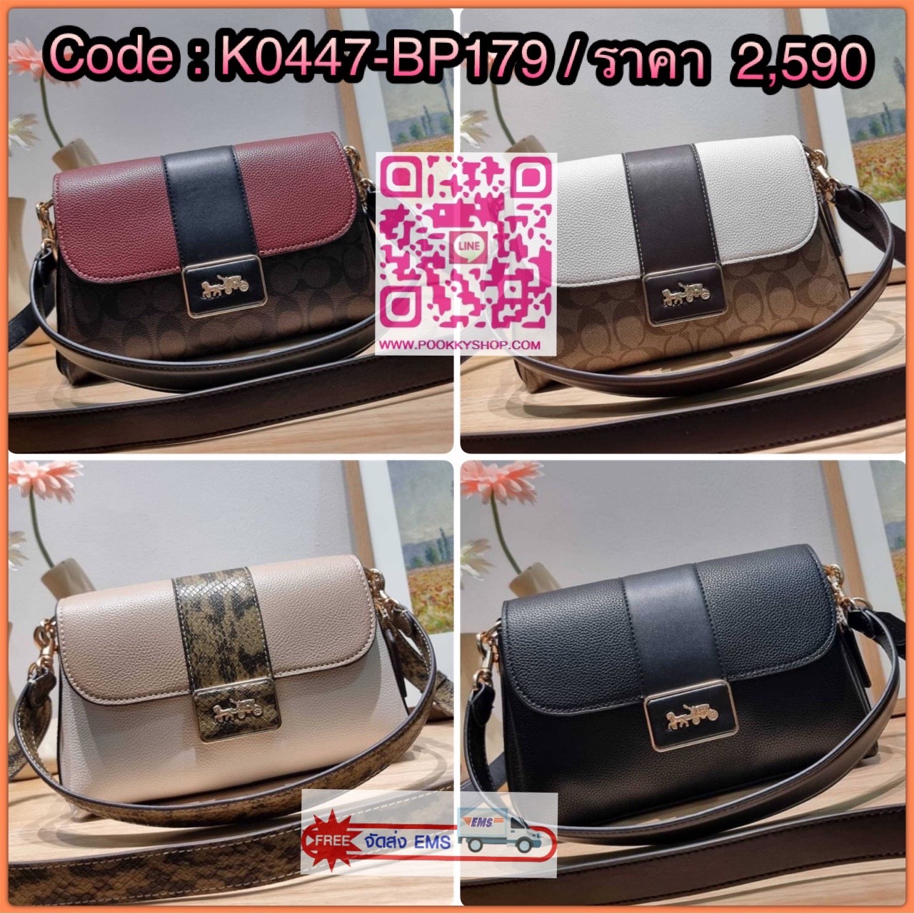 COACH CC066 GRACE SHOULDER BAG IN SIGNATURE CANVAS The best seller ที่ใครก็ถามหา กับไอเท็มเลิศๆใบนี้ กระเป๋าสะพายทรงวินเทจย้อนยุค ผสานความหรูหราด้วยอะไหล่โลโก้ที่โดดเด่น วัสดุหนังแคนวาสตัดสลับหนังแท้ ผิวสัมผัสดี เปิด-ปิดด้วยกระดุมแม่เหล็ก ภายในโล่งกว้าง แ