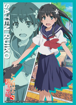 Bushiroad HG Sleeve Vol.634 - Toaru Kagaku no Railgun S [Ruiko Saten]