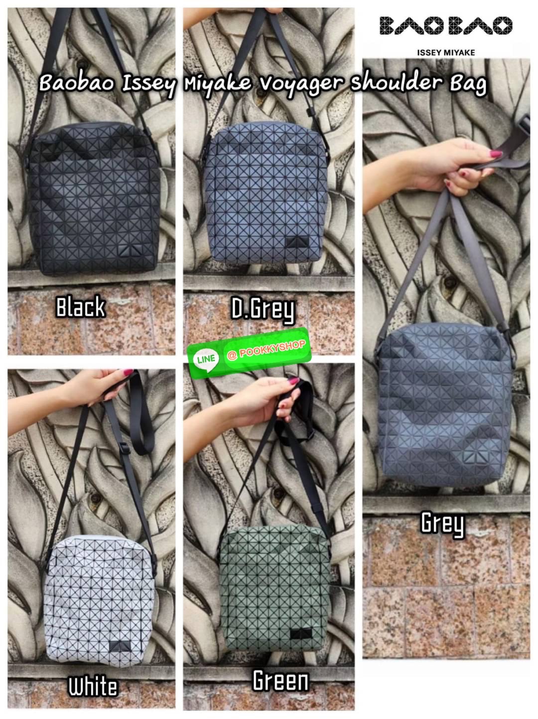 Bao bao issey miyake VOYAGER Shoulder Bag กระเป๋าสะพายข้างใบนี้มีสายสะพายปรับระดับได้ มีซิปเปิดปิดด้านบน และช่องแบบเปิดด้านใน ช่องกระเป๋าด้านนอกปิดด้วยปุ่มแม่เหล็ก มีขนาดที่สะดวกสำหรับเก็บสิ่งของจำเป็นทั้งหมดของคุณ VOYAGER คือเพื่อนร่วมเดินทางที่สมบูรณ์แบ
