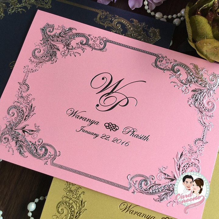 การ์ดแต่งงานพรีเมี่ยม คลาสสิค
