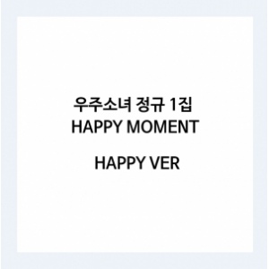 WJSN (COSMIC GIRLS) 1ST ALBUM - HAPPY MOMENT (HAPPY VER)