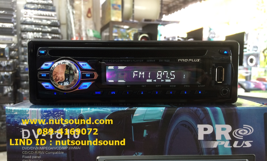 วิทยุติดรถยนต์ ดีวีดี ยี้ห้อ PRO PLUS รุ่น DV-1820