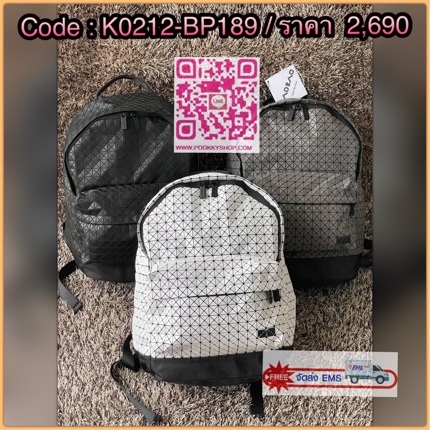 Bao Bao Issey Miyake Daypack geometric backpack กระเป๋าเป้ทรงคลาสสิก รองรับน้ำหนักได้ดี เหมาะกับการเดินทาง เป้สะพายหลังรุ่น Daypack One-Tone Backpack มาในรูปทรงกระเป๋าเป้สุดคลาสสิก โดดเด่นด้วยการออกแบบที่เป็นเอกลักษณ์ วัสดุสามเหลี่ยมขนาดเล็กพิเศษ ได้กลิ่น