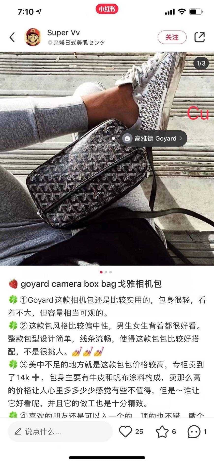 พร้อมส่งค่า Goyard S22 กระเป๋า camera Bag งานHiend คอลเลคชั่นล่าสุด เรียบเเต่หรู ชนชอป รุ่นนี้ใช้ได้ตลอดค่า