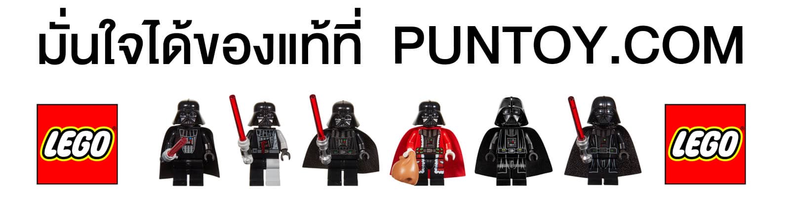Punpun Toy