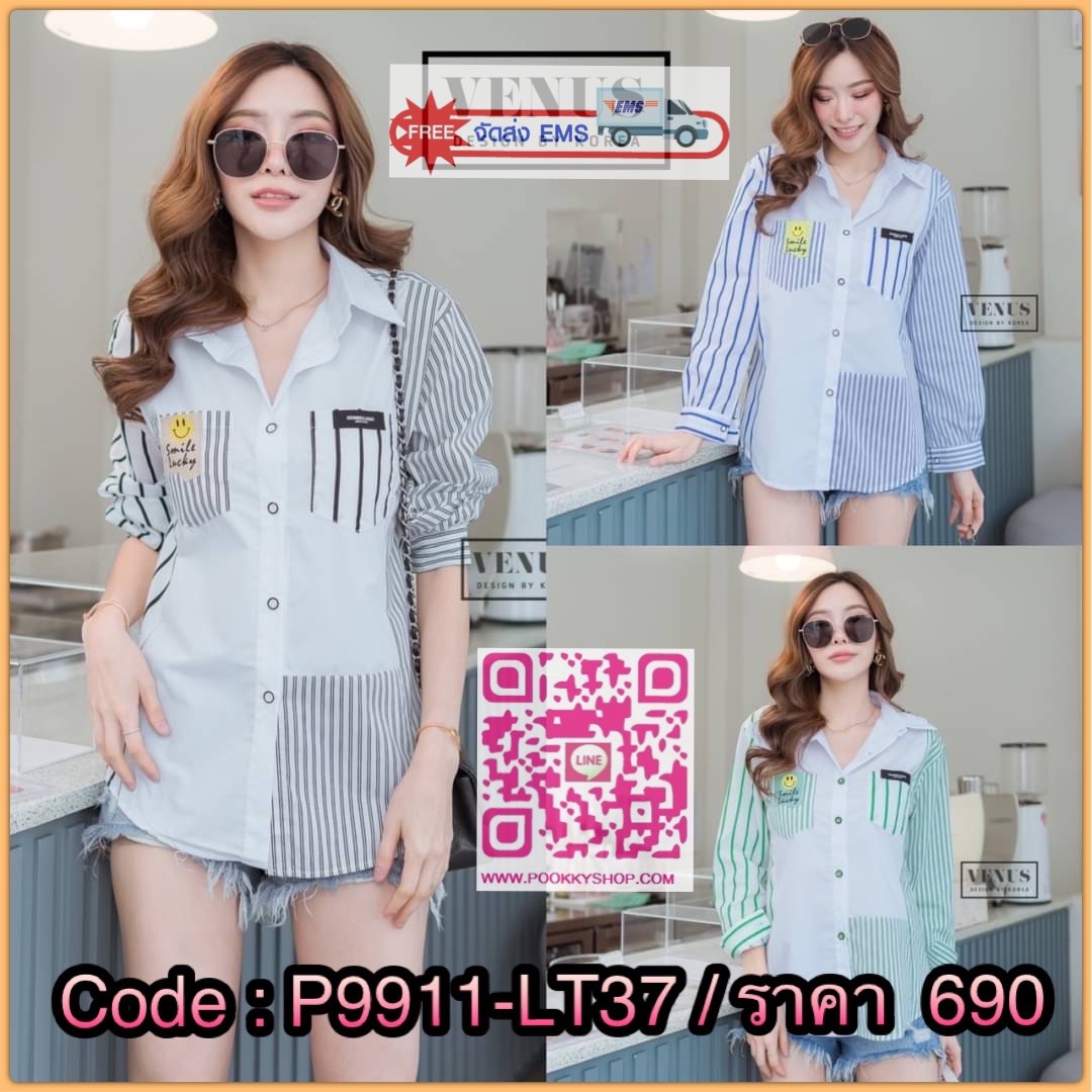 I'm Lady By Venus เสื้อเชิ๊ตสีพื้น แต่งแขนลายริ้ว แต่งกระเป๋า สลับลายกัน งานเก๋มากๆนะคะ เนื้อผ้าเชิ๊ตอย่างดีคะ แม๊ทกับกางเกงยีนขาสั้นก็สวยคะ