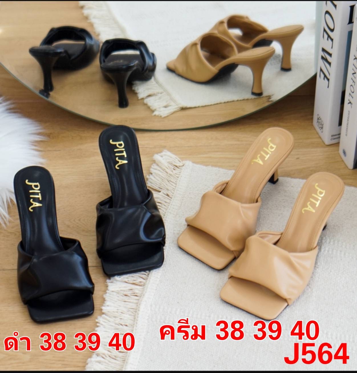SALE ลดกระหน่ำเคลียร์สต๊อก 390 ส่งฟรี ems เลยจ้า สินค้าใหม่ไม่มีตำหนิ