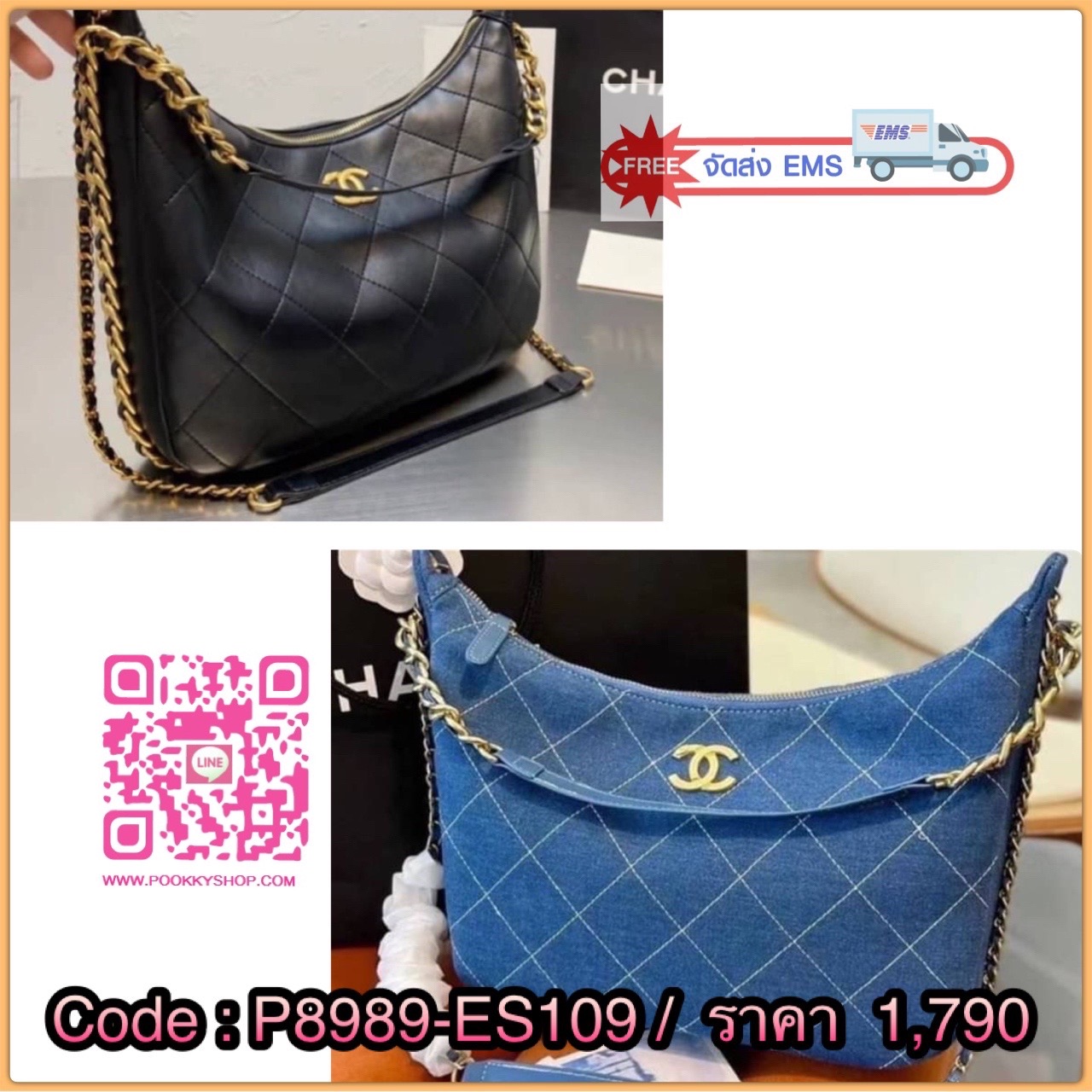 Chanel BLACK QUILTED CLASSIC SHOULDER BAG