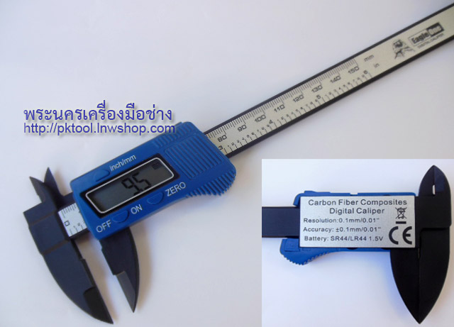 เวอร์เนียดิจิตอล คาร์บอนไฟเบอร์คอมโพสิต ตรา Eagle One ขนาด 6"