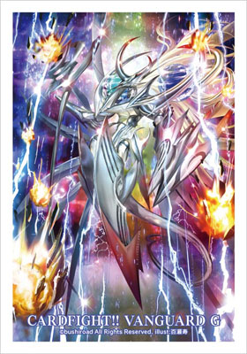 Bushiroad Mini Sleeve Vol.229 - Genesis Dragon, Flageolet Messiah